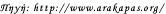 Πηγή: http://www.arakapas.org/